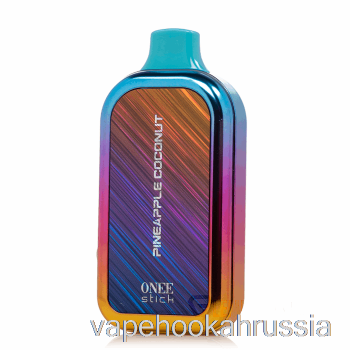 вейп Россия Yibla 6500 одноразовый ананас кокос